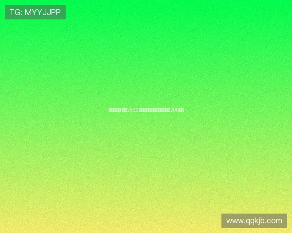 迪马:诺阿-朗以2500万欧转会费加盟,附加奖金达200万欧 迪马:诺阿-朗以2500万欧转会费加盟,附加奖金达200万欧