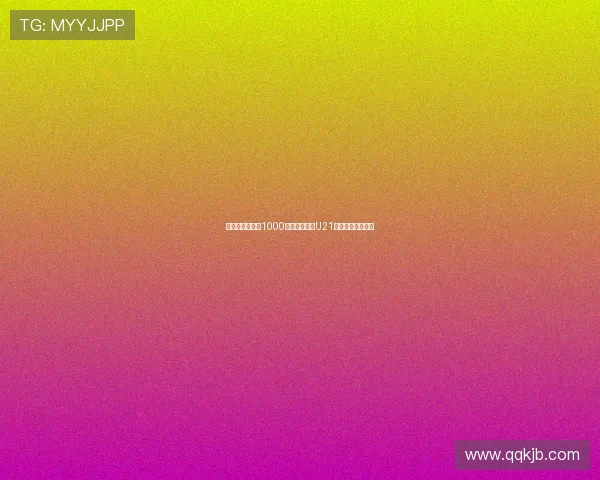 勒沃库森即将以1000万欧签下荷兰U21边锋波库加强阵容