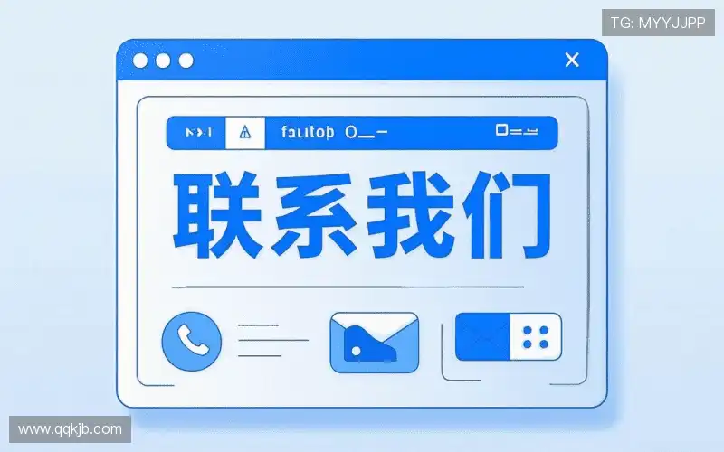 咨询通道